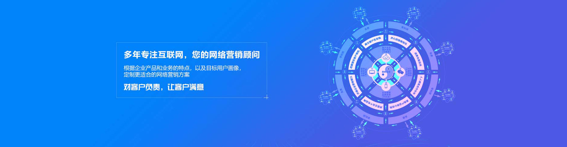海阳微博信息流