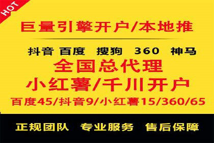 SEM竞价培训：实战案例解析与策略