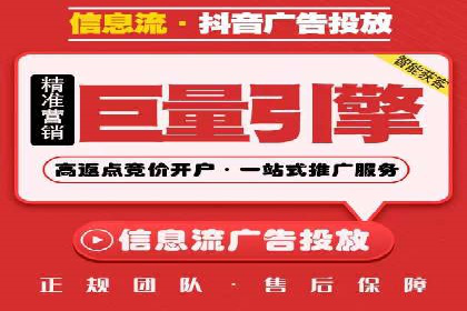竞价推广开户全流程解析：从入门到精通