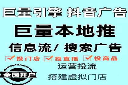 抖音广告投放成功秘诀：案例告诉你如何操作！
