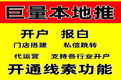 百度广告推广助力企业增长案例